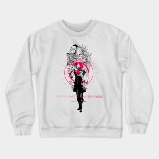 Spectator Crewneck Sweatshirt